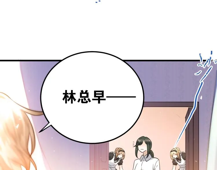 第35话 我比想象中更了解你 第14页