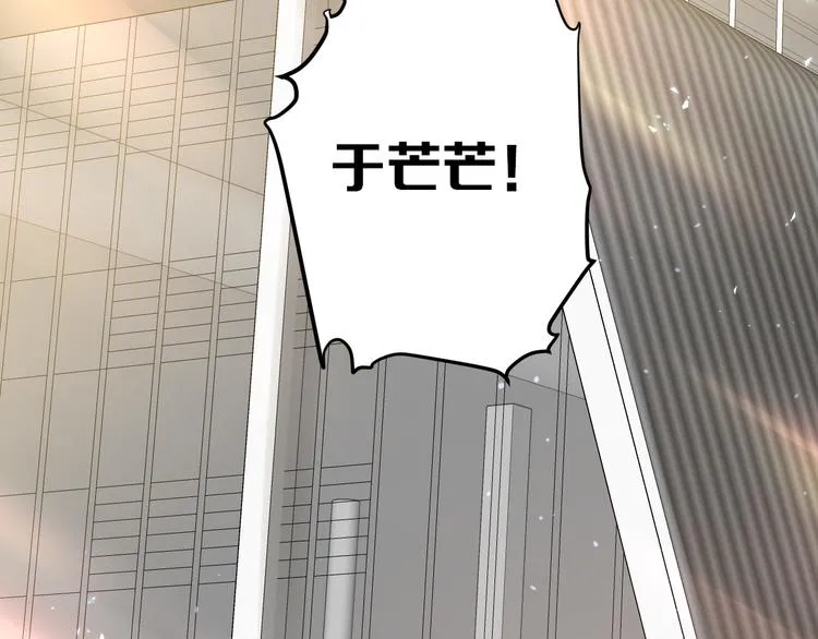 第35话 我比想象中更了解你 第28页
