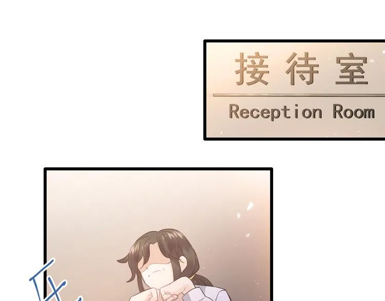 第35话 我比想象中更了解你 第34页