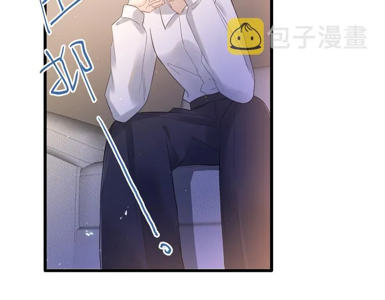 第35话 我比想象中更了解你 第35页