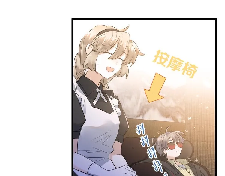 第35话 我比想象中更了解你 第36页