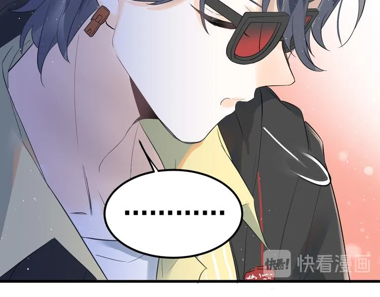 第35话 我比想象中更了解你 第72页