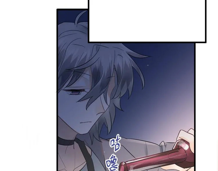 第35话 我比想象中更了解你 第102页