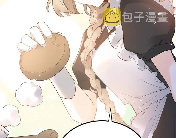 第34话 林佑机智的被困生活 第17页