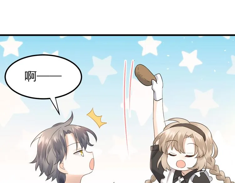 第34话 林佑机智的被困生活 第19页