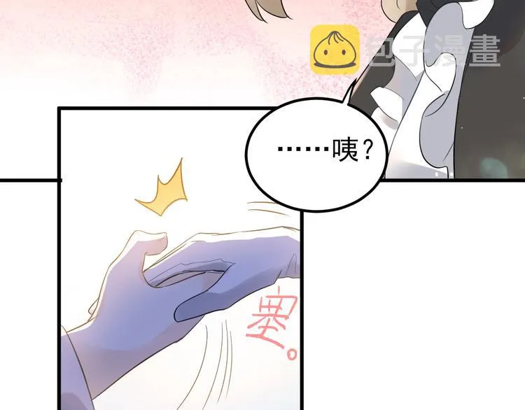 第34话 林佑机智的被困生活 第24页