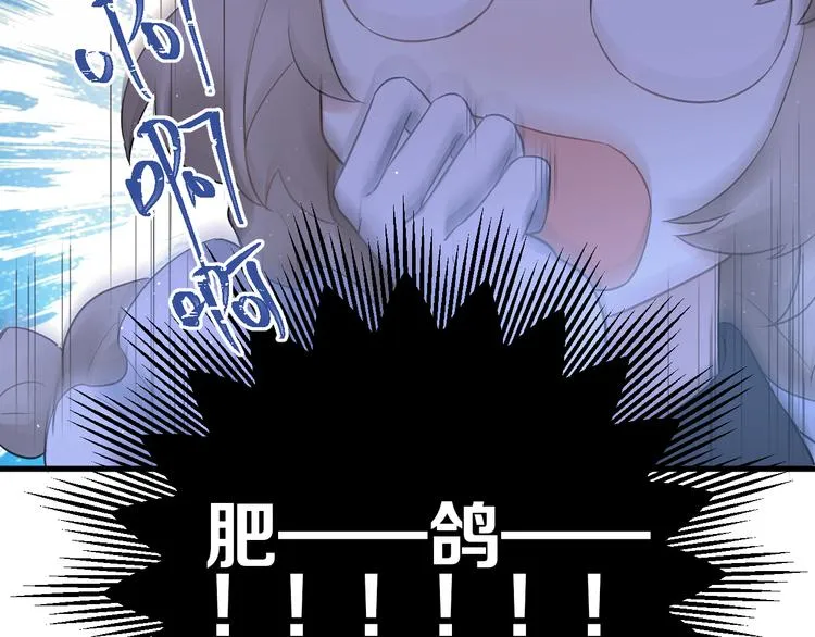 第34话 林佑机智的被困生活 第44页