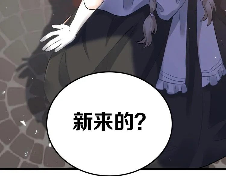 第34话 林佑机智的被困生活 第49页
