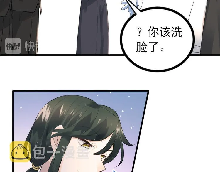 第34话 林佑机智的被困生活 第59页