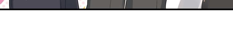 第34话 林佑机智的被困生活 第65页