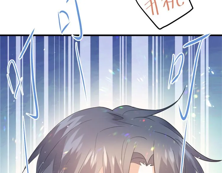 第34话 林佑机智的被困生活 第90页