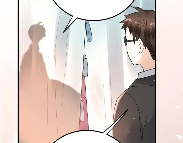 第33话 少爷！我来了！ 第21页