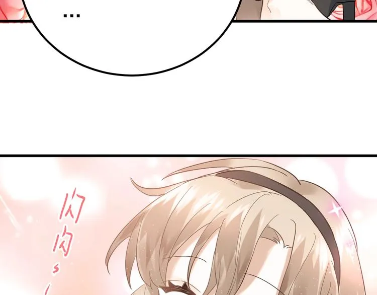 第33话 少爷！我来了！ 第39页
