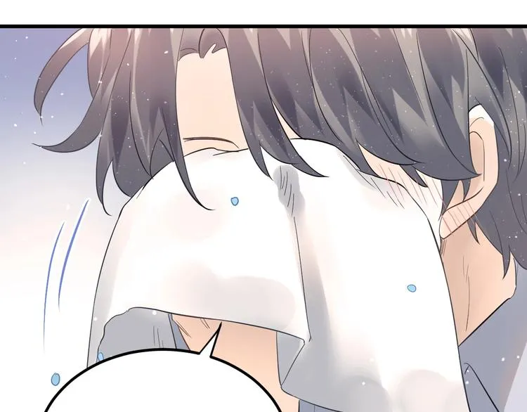 第33话 少爷！我来了！ 第44页