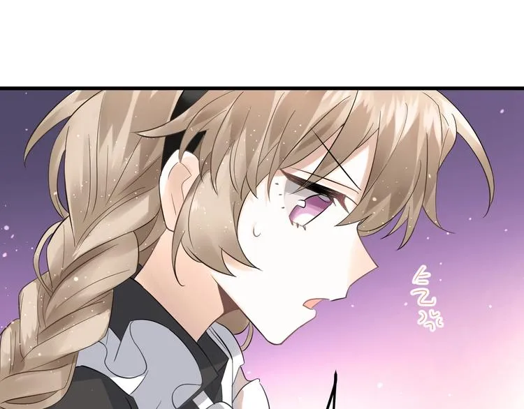 第33话 少爷！我来了！ 第50页