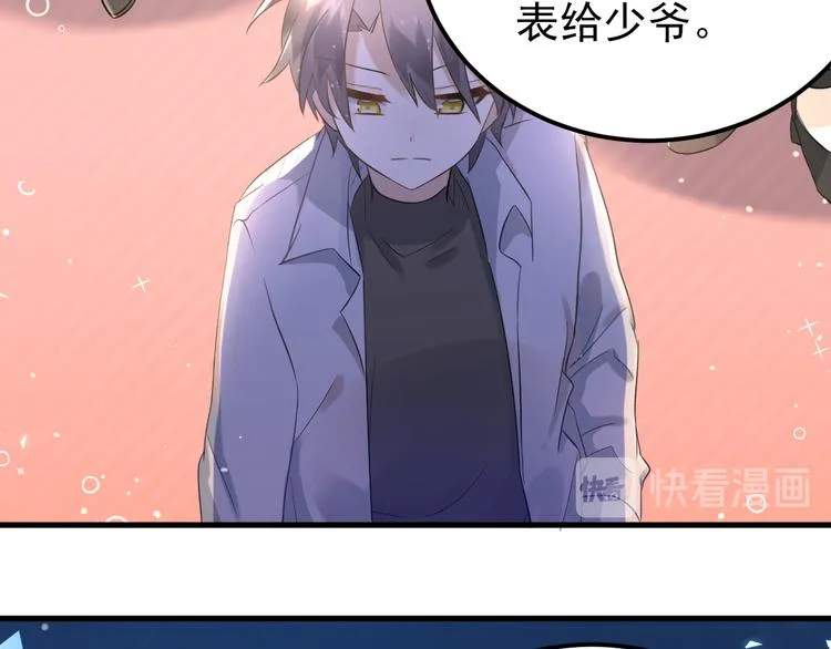 第32话 想见你！ 第15页