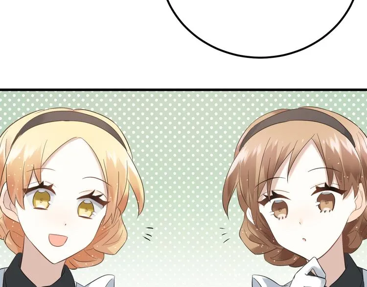 第32话 想见你！ 第20页