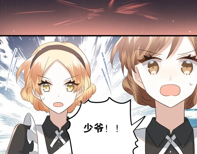 第32话 想见你！ 第33页