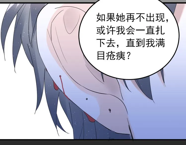 第32话 想见你！ 第39页