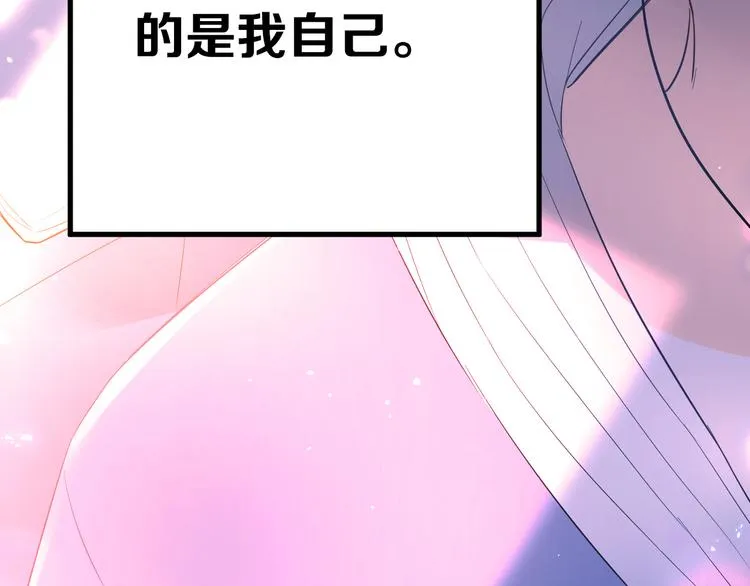 第32话 想见你！ 第46页