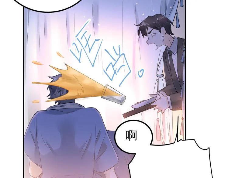 第32话 想见你！ 第50页