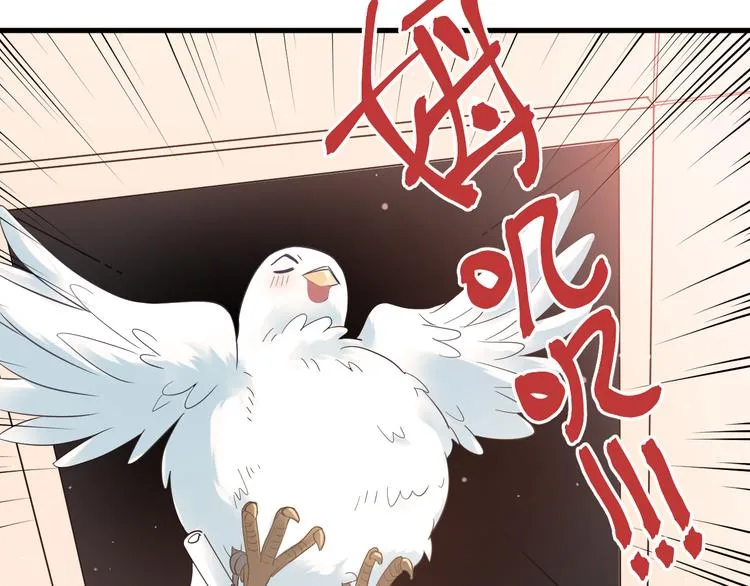 第32话 想见你！ 第60页