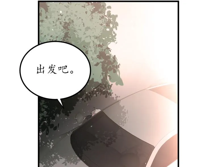 第32话 想见你！ 第79页