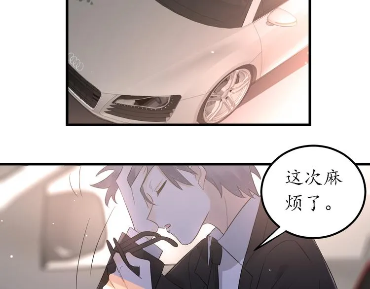 第32话 想见你！ 第80页