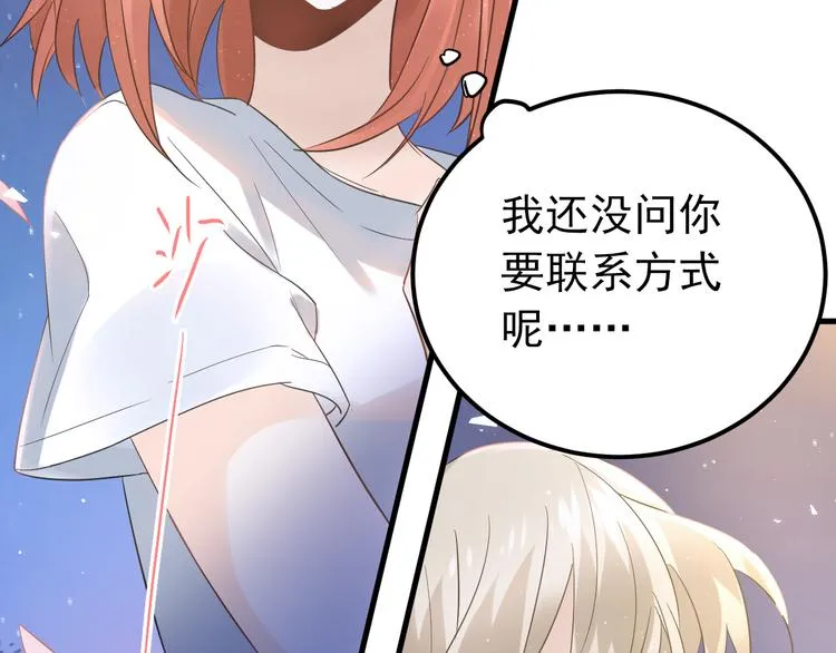 第30话 新的套娃开启！ 第8页