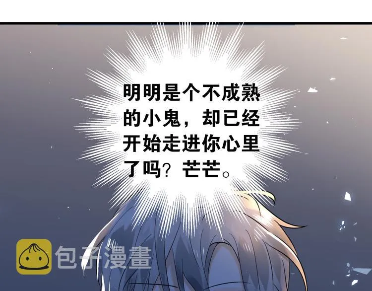 第30话 新的套娃开启！ 第19页
