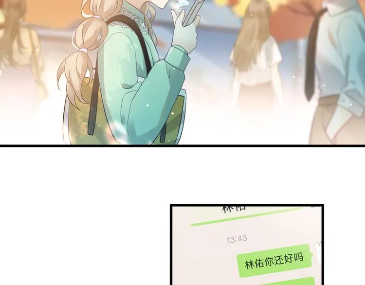 第30话 新的套娃开启！ 第25页