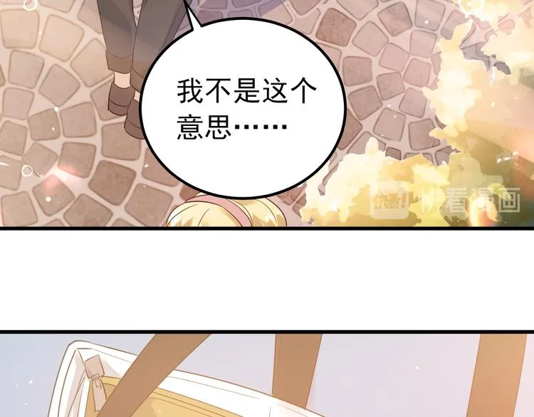 第30话 新的套娃开启！ 第37页
