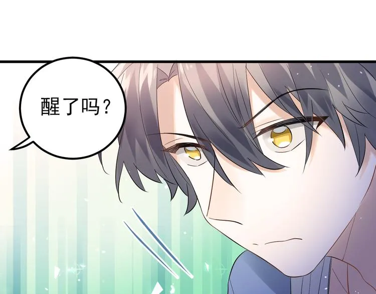 第30话 新的套娃开启！ 第49页