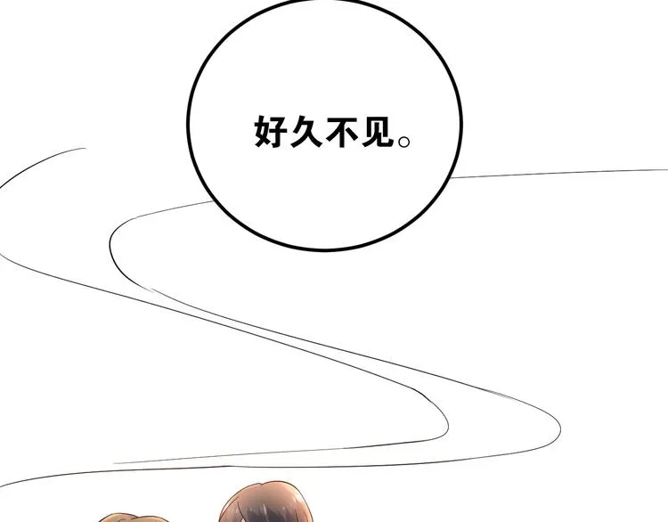 第30话 新的套娃开启！ 第61页