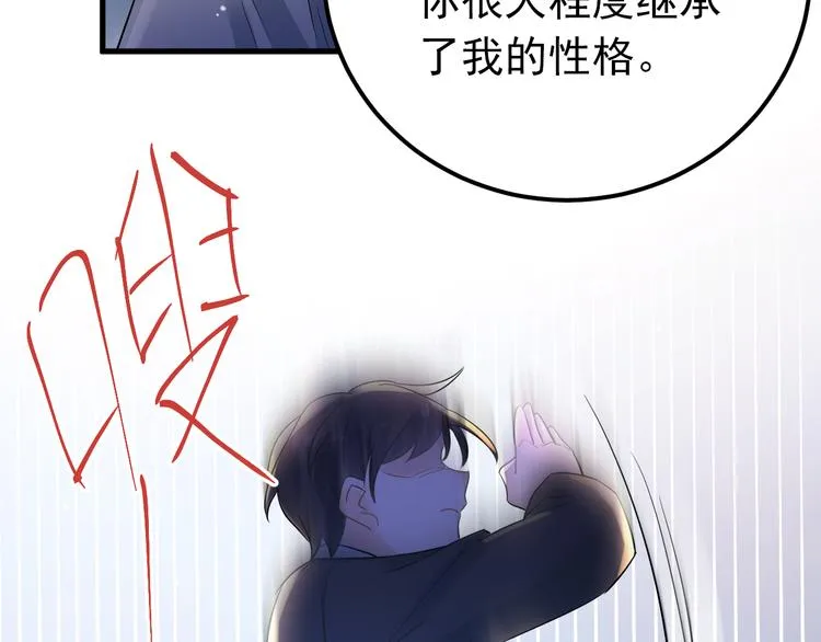 第30话 新的套娃开启！ 第72页