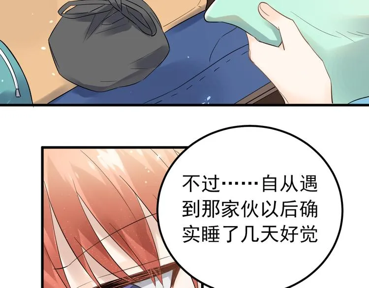 第30话 新的套娃开启！ 第80页