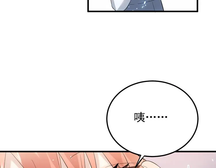 第30话 新的套娃开启！ 第83页