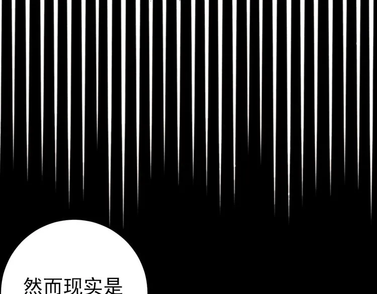第31话 前进吧，芒芒！ 第7页