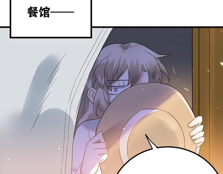 第31话 前进吧，芒芒！ 第12页