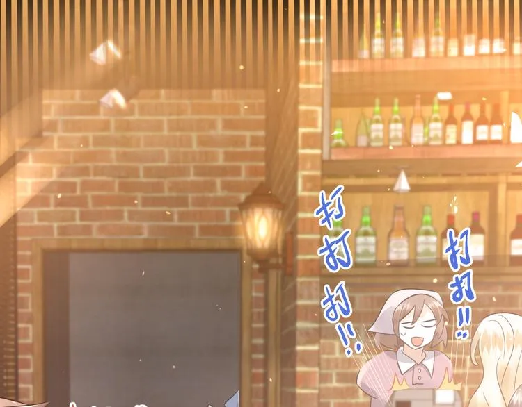 第31话 前进吧，芒芒！ 第16页