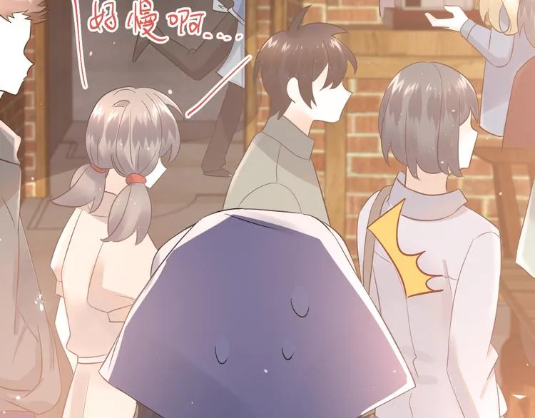 第31话 前进吧，芒芒！ 第17页