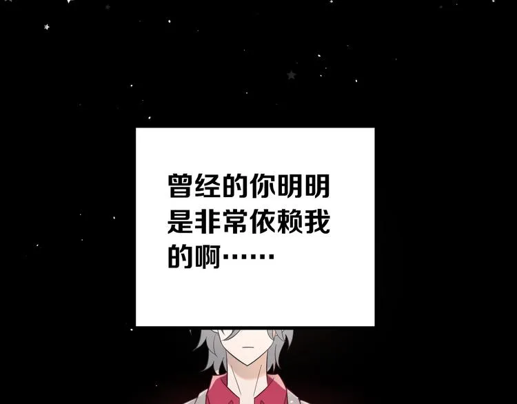 第31话 前进吧，芒芒！ 第37页