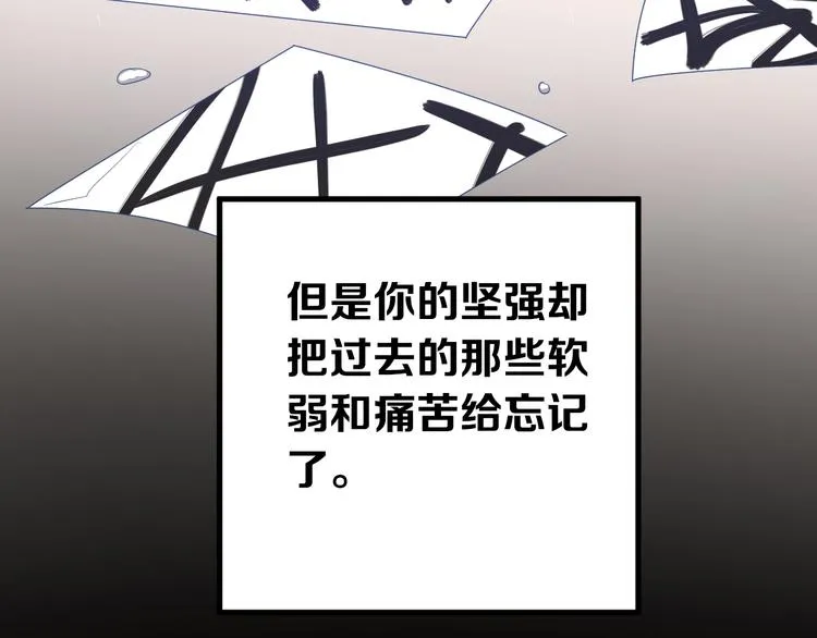 第31话 前进吧，芒芒！ 第43页