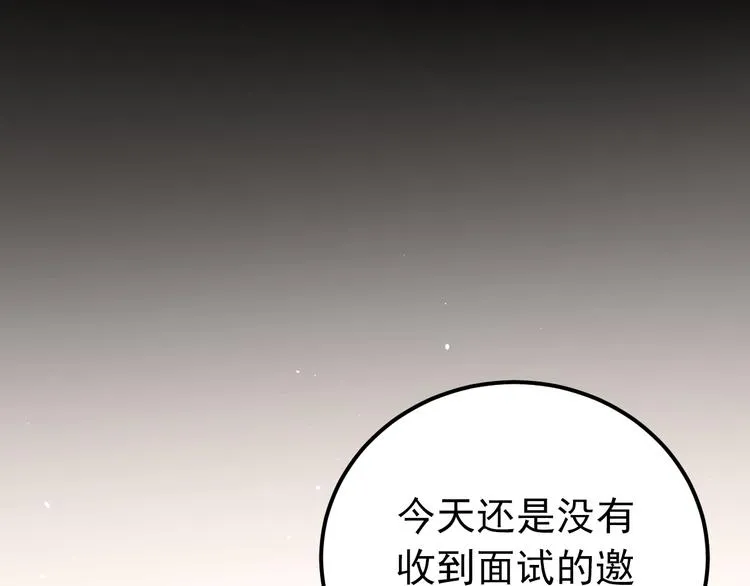 第31话 前进吧，芒芒！ 第45页
