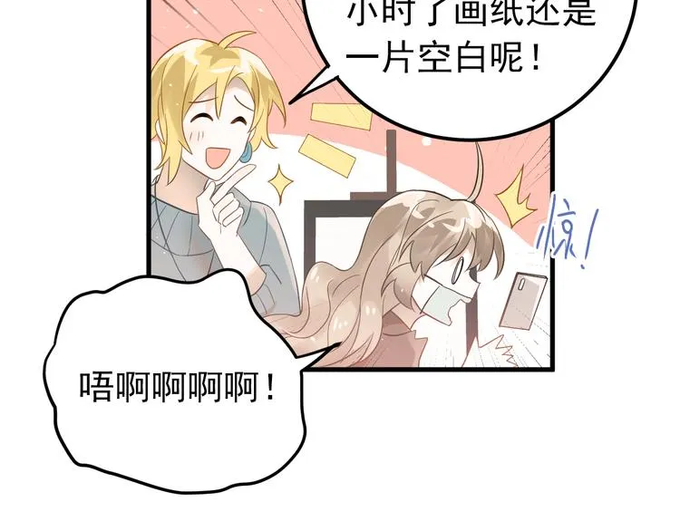 第31话 前进吧，芒芒！ 第48页