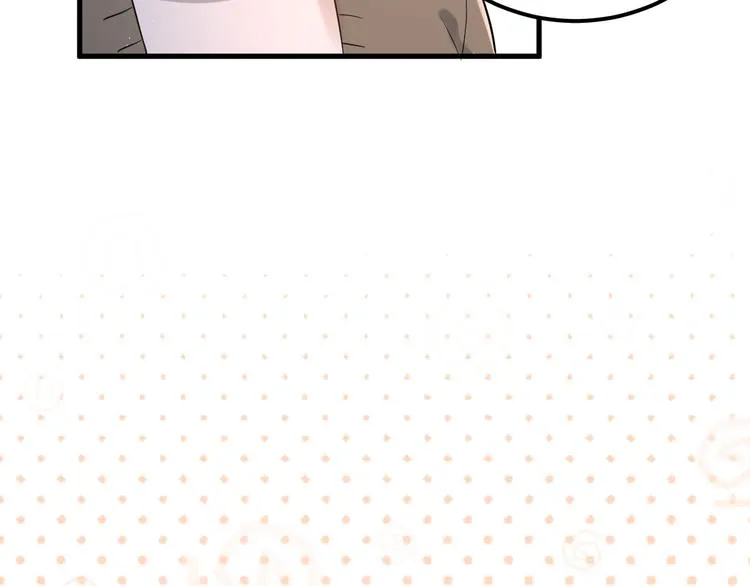 第31话 前进吧，芒芒！ 第52页