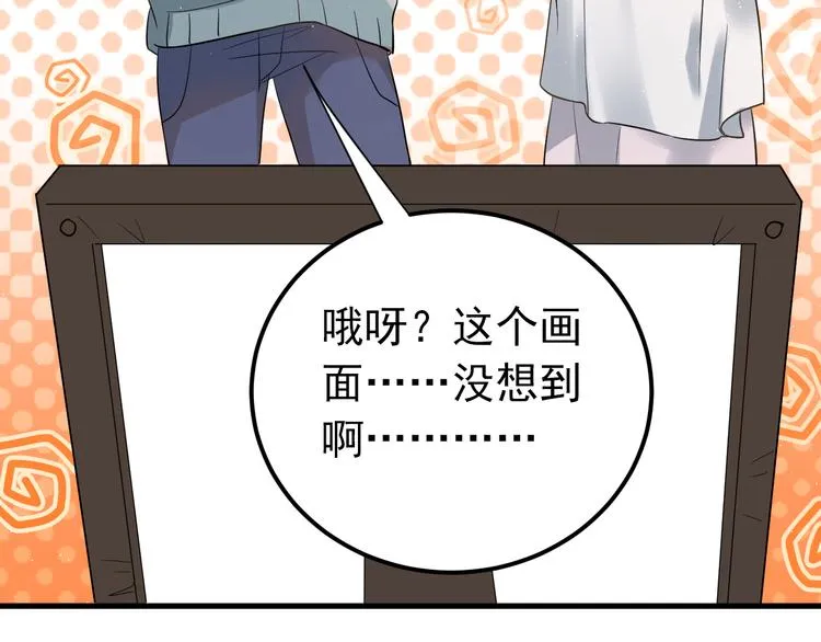 第31话 前进吧，芒芒！ 第54页