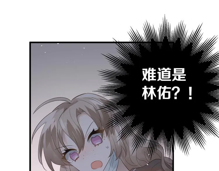 第31话 前进吧，芒芒！ 第64页