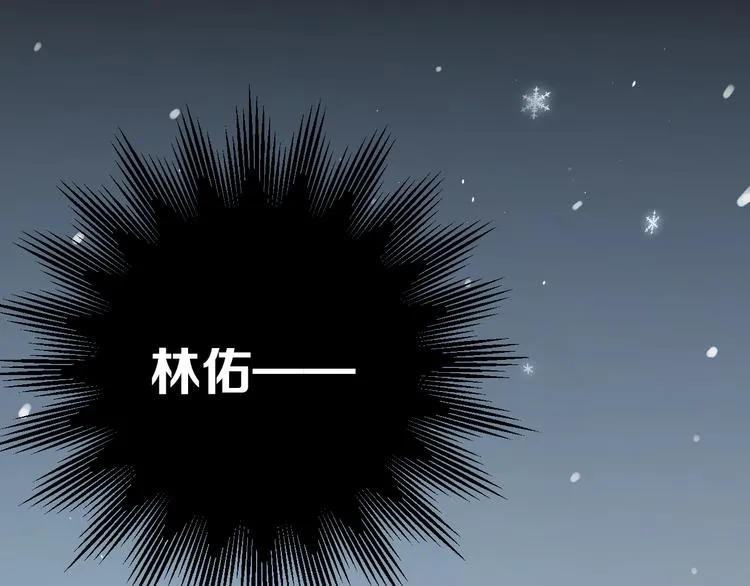 第31话 前进吧，芒芒！ 第74页