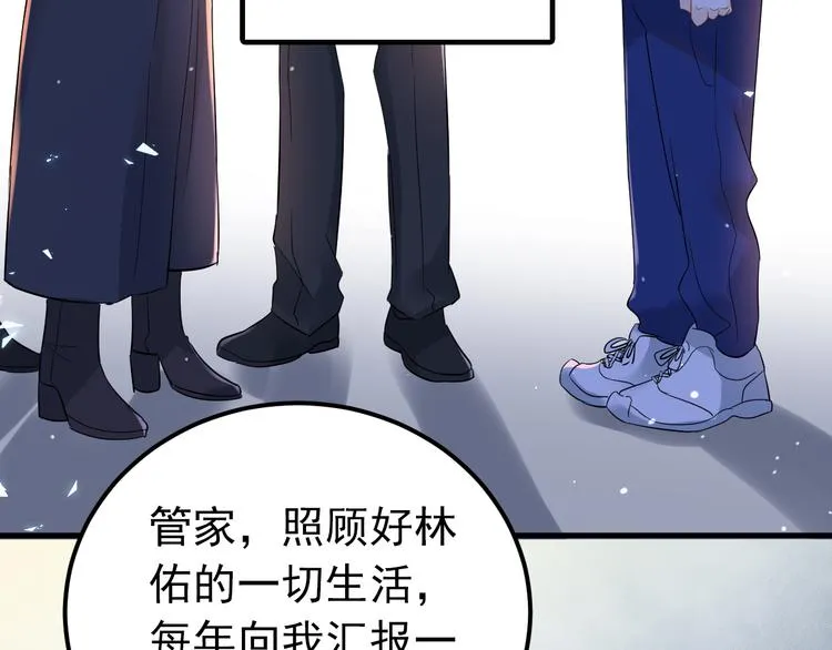 第31话 前进吧，芒芒！ 第93页